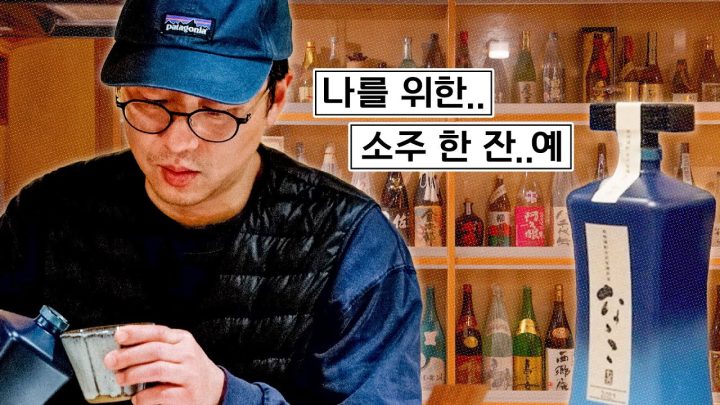 [SUB] 이모 소주, 한 병 주세요 | 식덕후 EP.2
