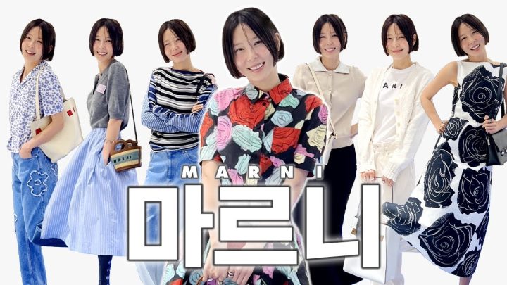 금방 더워졌죠? 여름 옷 구경하러 오세요! 마르니에서 로맨틱하게 입어만 봤어요