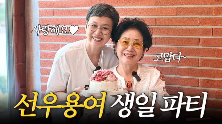 엄마 생일선물로 플렉스 해버렸습니다💸 (feat. 명품 쇼핑)