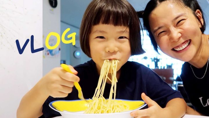 VLOG 나영이네 일상 브이로그(수학천재 신우, 레몬파스타, 플랙촬영장..)