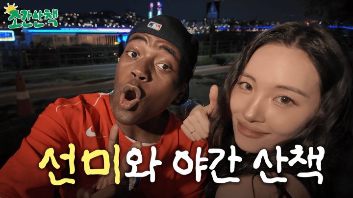 [ENG] 선미 누나랑 원더걸스 이야기