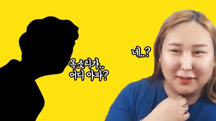 목소리 때문에 풍자를 오해한 동네 할머니 썰