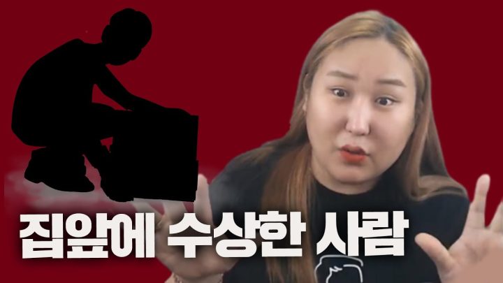 이사를 가는 이유....이젠 너무 지치네요