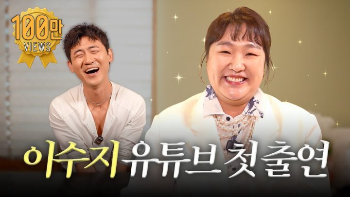 선생님을 모셨습니다