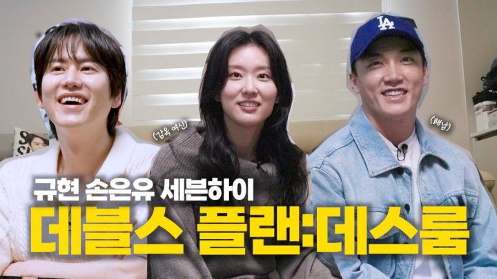 [SUB] ⟪데블스플랜: 데스룸⟫ 코멘터리 리뷰, 내가 한 번… 해봐도 돼? ⎟세븐하이, 손은유