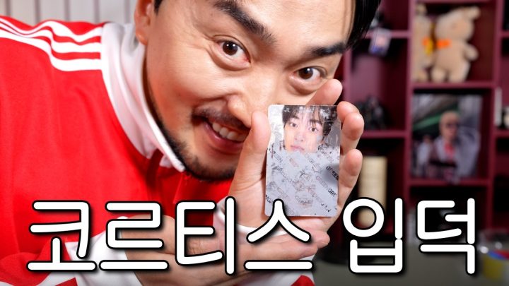 심각한 코르티스 중독입니다.