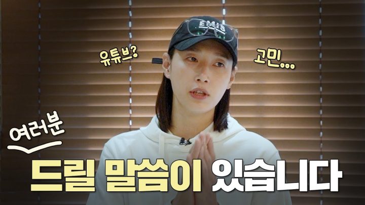 새로운 모습으로 다시 만나요!