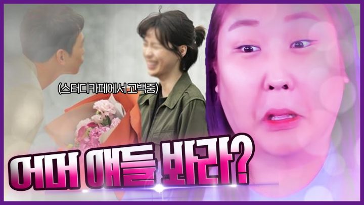 공공장소에서 과한 스킨쉽 참교육