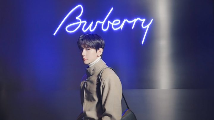 Burberry Knight Bar in HONG KONG | BAEKHYUN