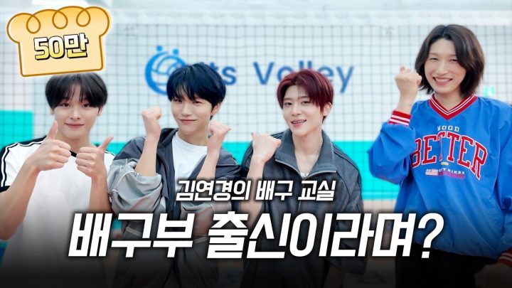 【배좋좋 ep9】솔직히 선수 출신은 선 넘었지 (ft.승부욕 폭발)(ENG SUB)