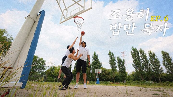 3m 조금 안 되는 동생이랑 치킨에 생맥주 뜯기 (feat. 하승진)