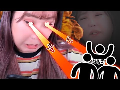 저는 이제 속지 않아요.