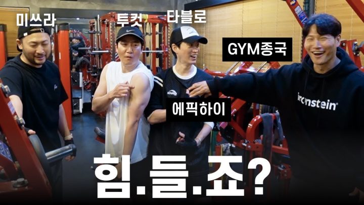 래퍼보다 더 힙합인 발라더.. (Feat. 에픽하이)
