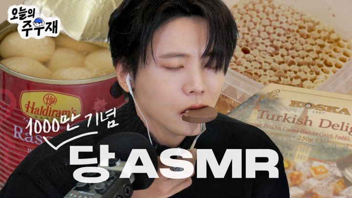 🍯단 걸 맨날 먹으면 더 행복해집니다 | 디저트 먹방, 벌집꿀, 라스굴라, 탕후루, 두바이 요거트 아이스크림, 스웨디시 젤리, 꿀케이크, 스모어 초콜릿