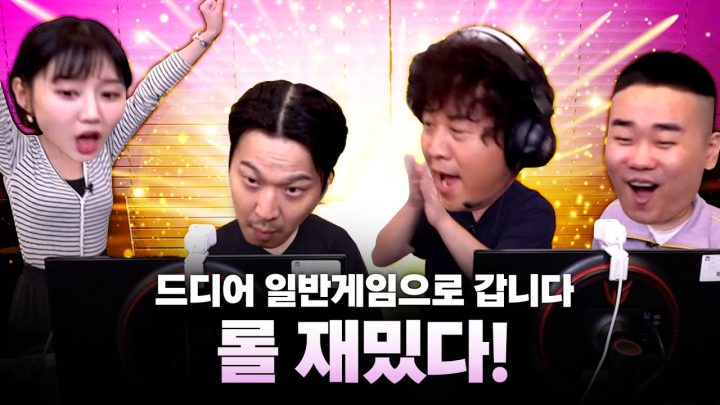 (EN) 국내 최고령 바텀듀오를 만날 유저분들께 미리 죄송합니다 l EP7