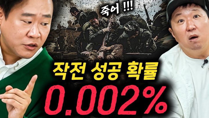 우리가 살아있을 확률은, 당신이 빼빼로를 받을 확률보다 낮았다.( ͡° ͜ʖ ͡°)🔫