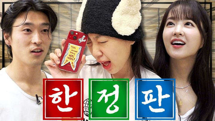 [SUB] 궁극의 한정판 밥상🔥 차린 건 ZIP뿔도 없지만 Part.5 #조규성 #박보영 (ENG)
