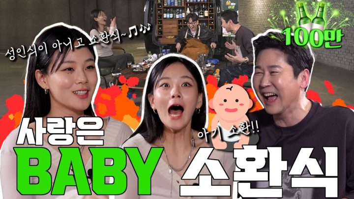 [ENG SUB] 비비 {짠한형} EP.39 천의 얼굴 비비❤️ 달콤쌉싸름한 매력에 퐁당 빠질 준비 됐나요? 짠한형X비비 대환장 콜라보레이션