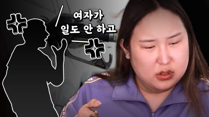주유소 직원에게 혼난 썰