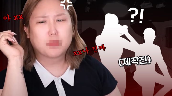 촬영하다가 욕을 하게 된 썰