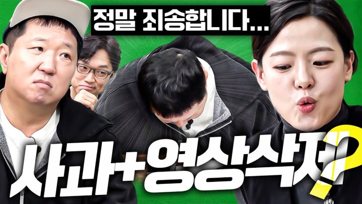 정형돈 눈물의 대국민 사과ㅠㅠ🙇🏻 과연 뉴스저작권 합법적으로 사용 가능한가?!🍯💵