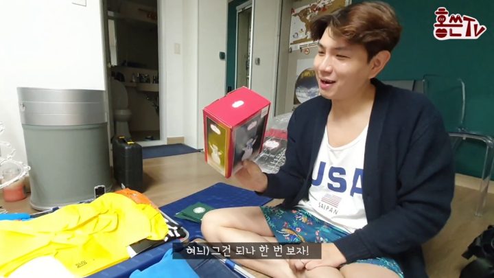 홍현희 제이쓴의 괌 캐리어 하울이라고 쓰지만 결국 괌 쇼핑리스트
