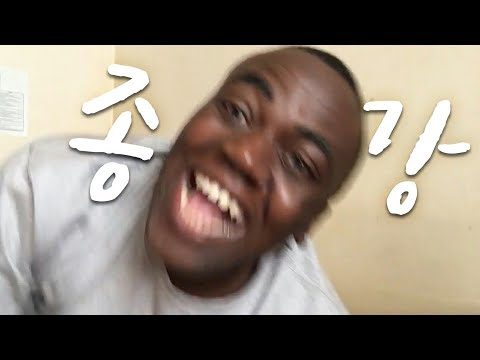 흑인 조나단의 한국 대학교 종강 브이로그 (24시간이 모자라)
