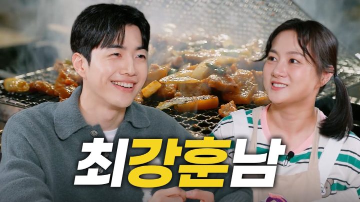(SUB) 강훈 | 전혀 소통이 안 되는데..? 근데 나 이런 거 좋아 [나래식] EP.04