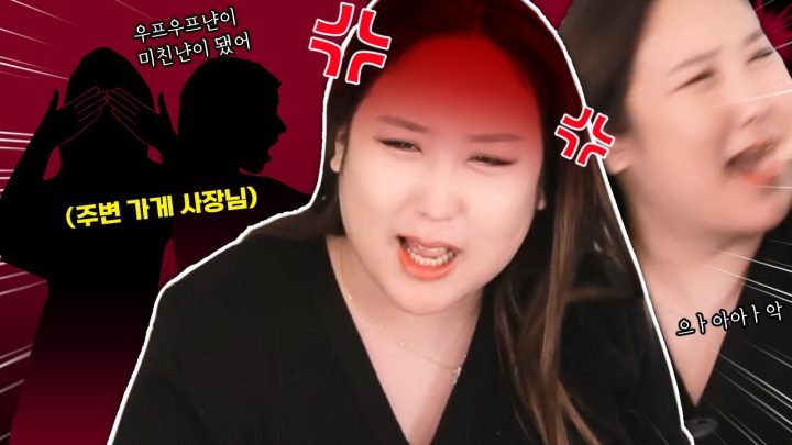 상가 한복판에서 맛대맛 했습니다