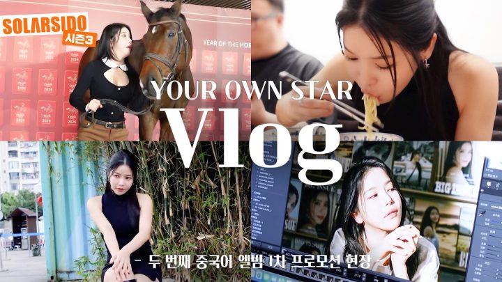 VLOGㅣ타이베이에서 생긴 일