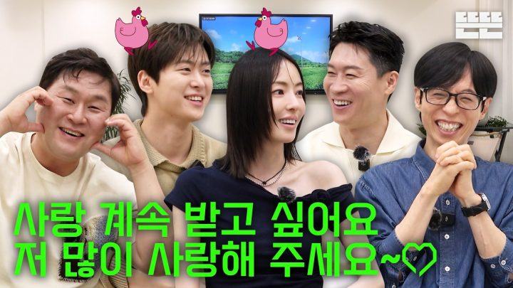 [EN] 초여름은 핑계고｜EP.111