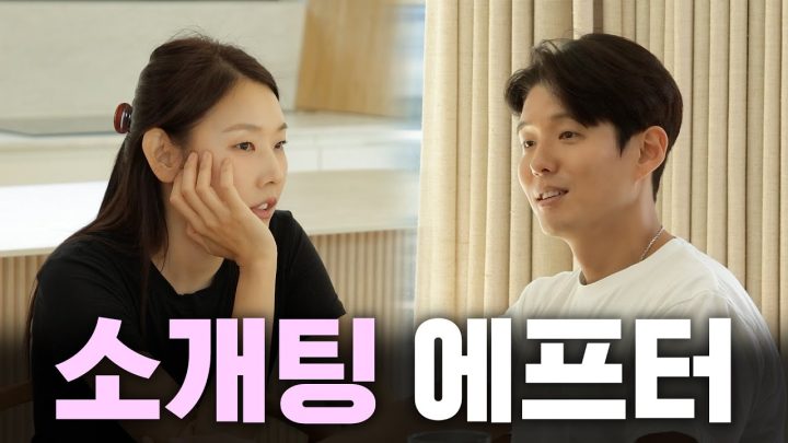 소개팅남과 시골에서 보낸 하루(망붕,대리설렘에 주의하세요)