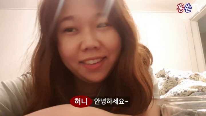 유튜브 브이로그 중독된 혀니★