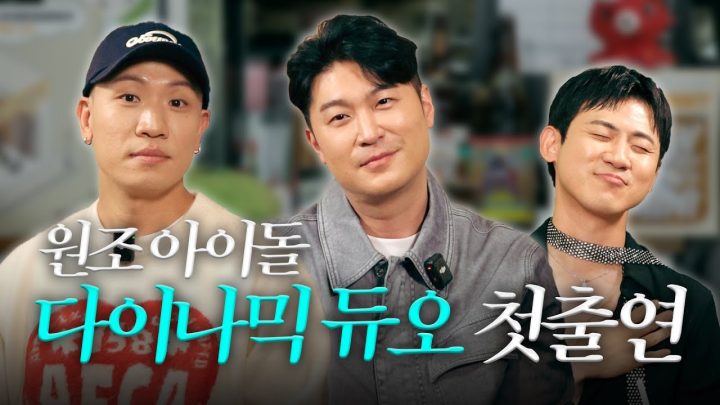 아이돌을 모셨습니다