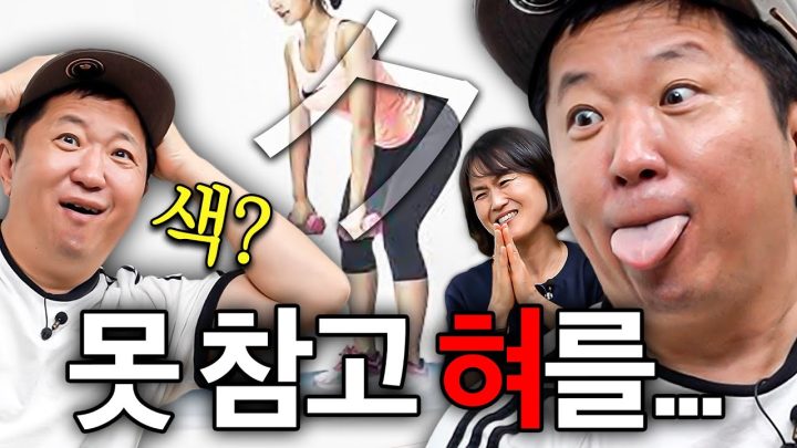 색...🔞 못참고 혀를 놀려버렸습니다😛😛
