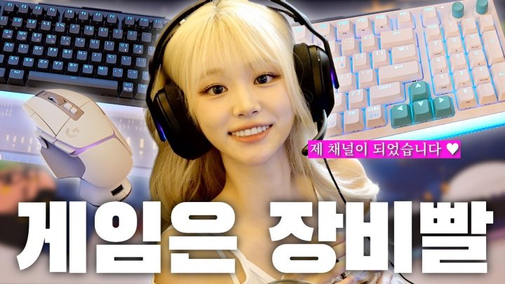 [전국자랑대회] 이제 이 채널은 제 겁니다!? 🎮 롤린이 게스트와 함께 에이징커브 타파🔥 | feat.오늘의 특별 게스트 데프콘(?)!!!