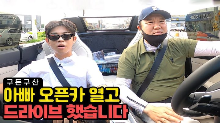 드디어 Z4 뚜껑 열고 신나게 달렸습니다!! ...는 고속도로 위 돌발상황으로 눈물 찔끔은 덤... 김 부자의 좌충우돌 드라이브 브이로그!!