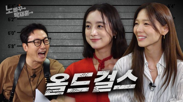 원더걸스 선예 혜림, 아이돌에서 아이다섯이 된 한 시대를 풍미했던 K-POP의 선구자│ 노빠꾸탁재훈 시즌4 EP.32