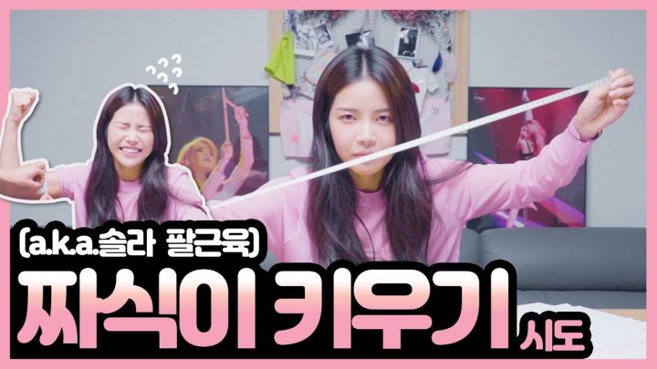 내 짜식이(팔근육애칭) 자랑하기 ㅋㅋㅋㅋㅋㅋ