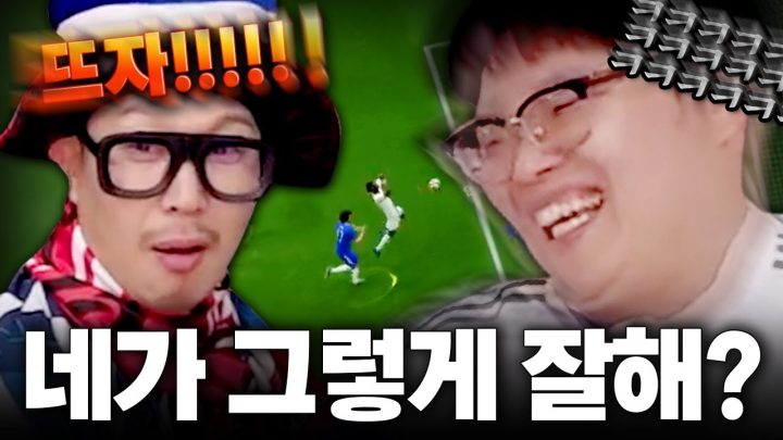 피온 선생님을 불렀더니 싸우시면 어떻게 합니까?;;[경기 무편집]