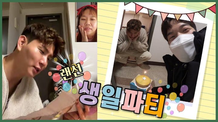 이쓰니생일이라 써프라이즈 했다가.........(feat.사랑의 전도사 유재필)