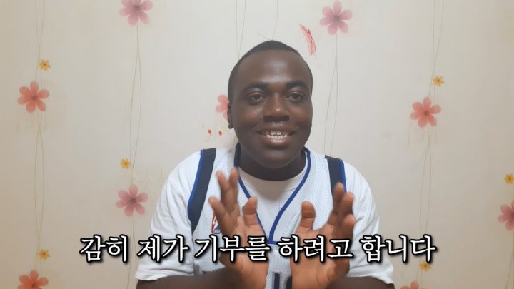 10만 돌파 기념 작은 기부를 하려 합니다