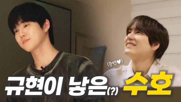 [SUB] 시켜줘! 김준면 명예소방관⎟(with 수호) 금요일엔 발라주세요