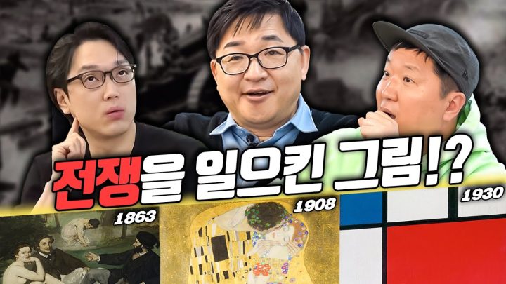 고환(?)부터 전쟁사까지 무한스펙트럼!🤦‍♂️🔫 넷플릭스?🎬 방송?📺 유튭? 어디서도 볼 수 없는 미술사학  이야기!!