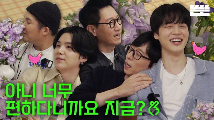 [EN/JP/ES] 편한 동생들은 핑계고 ㅣ EP.12