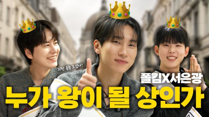 [SUB] 발라더 특: 무반주에 화음 쌓음⎟발라드 왕자들의 티타임(with 폴킴, 비투비 은광) Ep.2