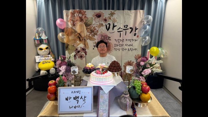 [라이브]  반백살(만49세) 나영석 생일 기념 소통 라이브