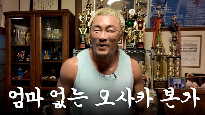 본가 오사카에서 나홀로 1박2일(ft.찐고향맛집, 아버지 성묘)