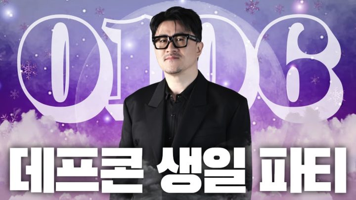 연예인은 어떤 생일 선물을 받을까 | 생일 선물 언박싱, 내돈내산 선물, 행운의 뽑기🍀