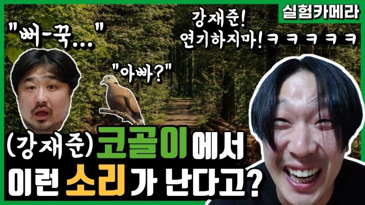 실험카메라 이 영상은 실제 상황입니다ㅣ무한도전 레전드 뺨치는 역대급 웃음 폭탄!ㅣ하하 몰카ㅣENG SUB